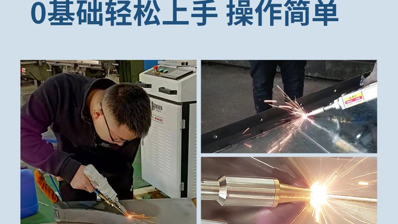 二保焊机焊铝焊丝，选对型号是关键**