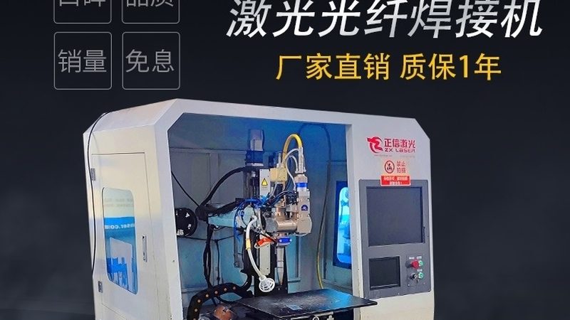焊接设备参数规格，如何精准解读？**